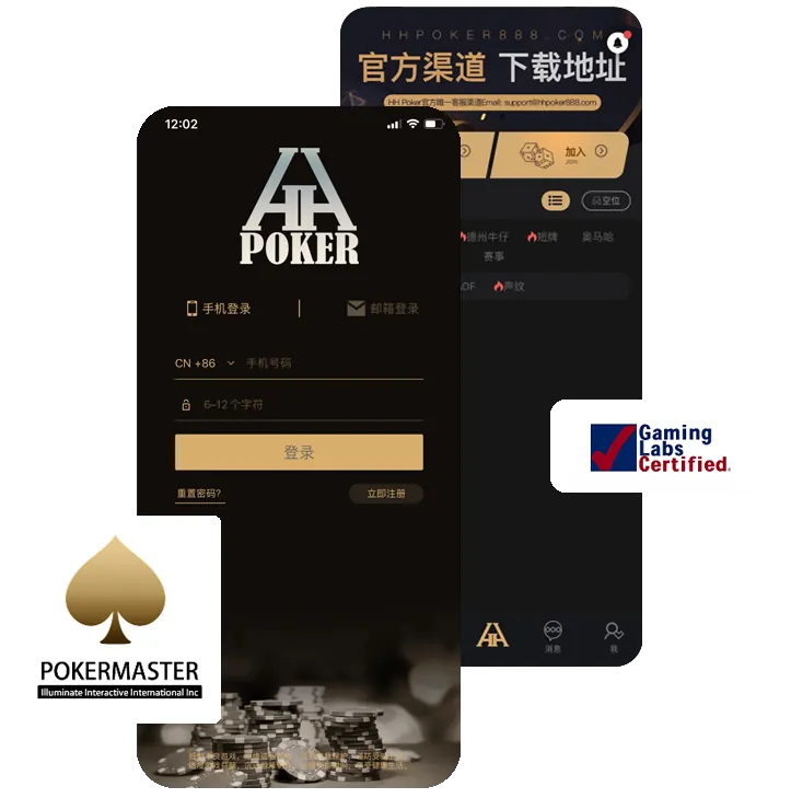 德扑圈官网微信
